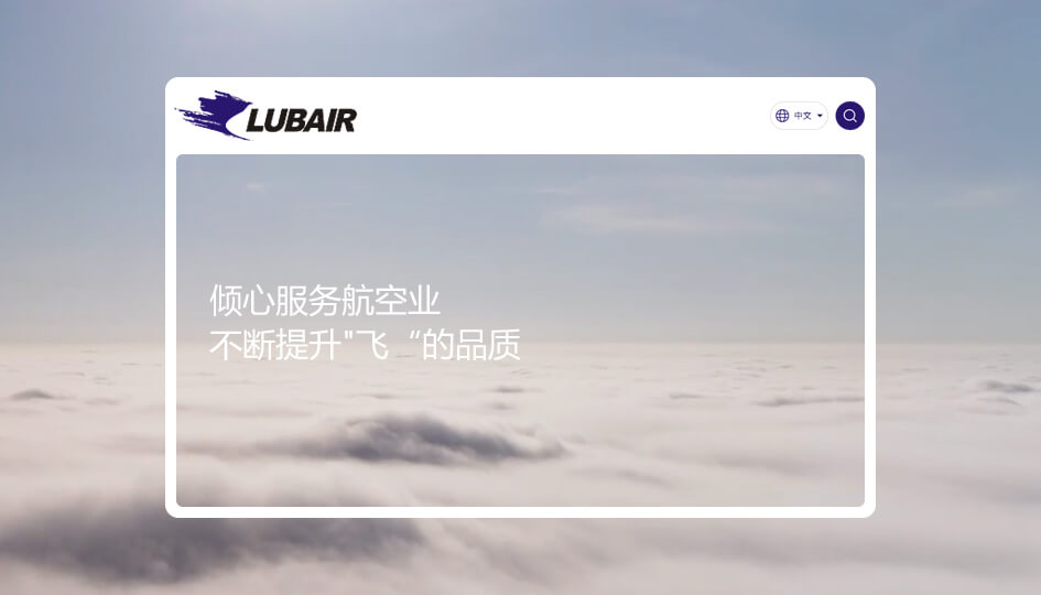 潤(rùn)貝航科 潤(rùn)貝航科